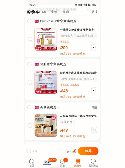 186.7万票!“双11”平潭仓又双叒叕刷新记录 智能科技 186.7万票!“双11”平潭仓又双叒叕刷新记录 186.7万票!“双11”平潭仓又双叒叕刷新记录 智能科技