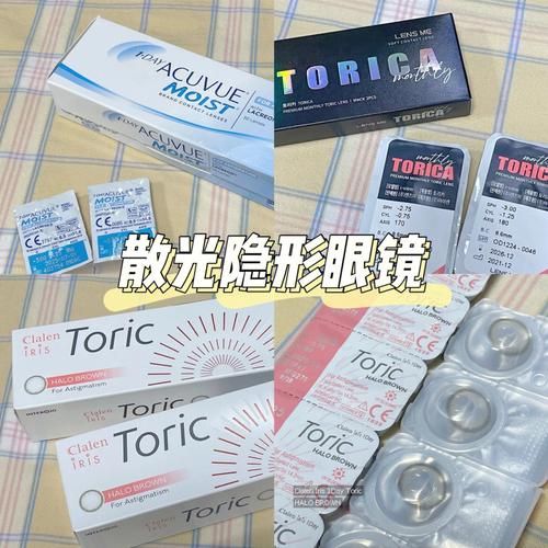 项目者说|隐形眼镜能自动调节度数 铜川这家企业的科技产品“不简单” 互联通信 项目者说|隐形眼镜能自动调节度数 铜川这家企业的科技产品“不简单” 项目者说|隐形眼镜能自动调节度数 铜川这家企业的科技产品“不简单” 互联通信