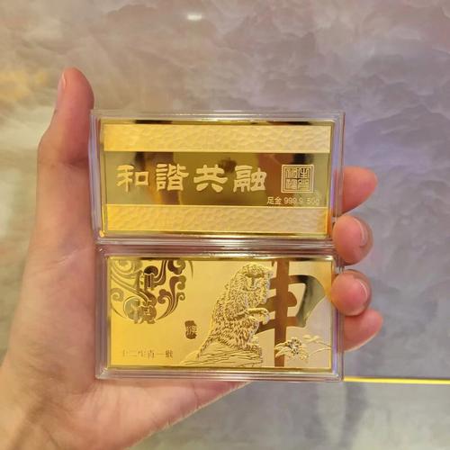 猴年贺岁金条开始预订 长春预订价格为每克220元 互联通信 猴年贺岁金条开始预订 长春预订价格为每克220元 猴年贺岁金条开始预订 长春预订价格为每克220元 互联通信