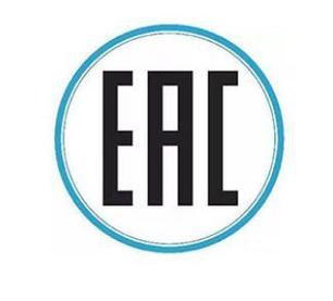 EAC认证机构有哪些? 智能科技 EAC认证机构有哪些? EAC认证机构有哪些? 智能科技