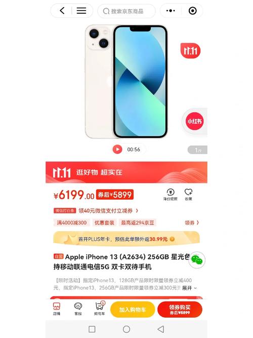 大年夜公司早报|京东首家购物中央落户西安 iPhone13系列5999元起售 智能科技 大年夜公司早报|京东首家购物中央落户西安 iPhone13系列5999元起售 大年夜公司早报|京东首家购物中央落户西安 iPhone13系列5999元起售 智能科技