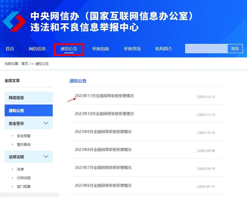 怎么对于诱骗电话、短信、网址、APP?无论是否受愚你都可经由进程12321举报! 人工智能 怎么对于诱骗电话、短信、网址、APP?无论是否受愚你都可经由进程12321举报! 怎么对于诱骗电话、短信、网址、APP?无论是否受愚你都可经由进程12321举报! 人工智能