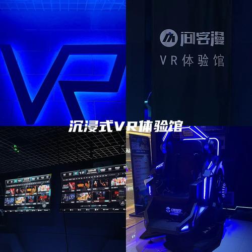 VR体验馆、电子烟体验馆……无锡市中央多了许多奇怪新业态 人工智能 VR体验馆、电子烟体验馆……无锡市中央多了许多奇怪新业态 VR体验馆、电子烟体验馆……无锡市中央多了许多奇怪新业态 人工智能