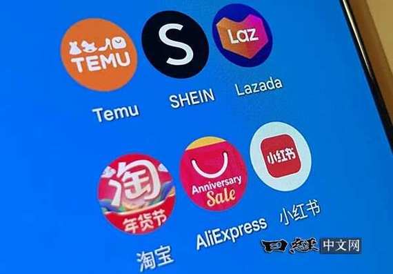 近日外媒说全球电商APP前十七个“中国系” 人工智能 近日外媒说全球电商APP前十七个“中国系” 近日外媒说全球电商APP前十七个“中国系” 人工智能