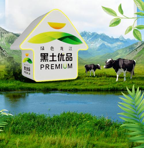 “博”览龙江绿色食物家当链|龙江冷水鱼:科技“锁住”龙江“鲜” 互联通信 “博”览龙江绿色食物家当链|龙江冷水鱼:科技“锁住”龙江“鲜” “博”览龙江绿色食物家当链|龙江冷水鱼:科技“锁住”龙江“鲜” 互联通信