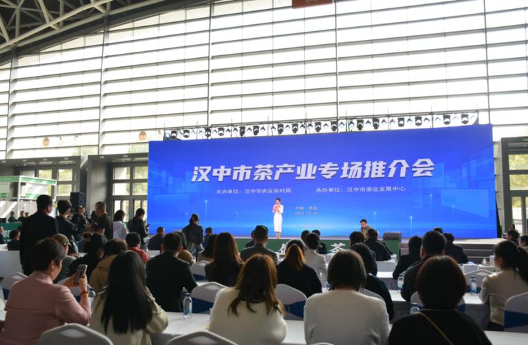 汉中市首届滨江春季茶叶展销会举行 推动“茶叶+”家当链延伸成长 智能科技 汉中市首届滨江春季茶叶展销会举行 推动“茶叶+”家当链延伸成长 汉中市首届滨江春季茶叶展销会举行 推动“茶叶+”家当链延伸成长 智能科技