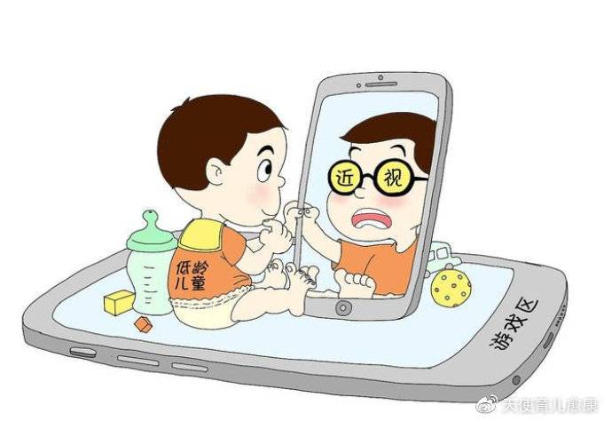 “我就玩5分钟!”想要孩子不再陷溺电子产品不妨做好这件事 智能科技 “我就玩5分钟!”想要孩子不再陷溺电子产品不妨做好这件事 “我就玩5分钟!”想要孩子不再陷溺电子产品不妨做好这件事 智能科技