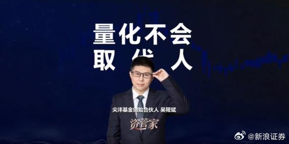 用人工智能来炒股靠不靠谱?基金经理这么说…… 智能科技 用人工智能来炒股靠不靠谱?基金经理这么说…… 用人工智能来炒股靠不靠谱?基金经理这么说…… 智能科技