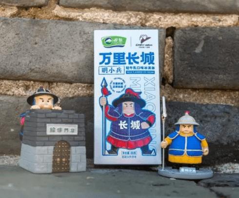 今冬延庆推出“一小我的长城”等多款文旅新产品 互联通信 今冬延庆推出“一小我的长城”等多款文旅新产品 今冬延庆推出“一小我的长城”等多款文旅新产品 互联通信
