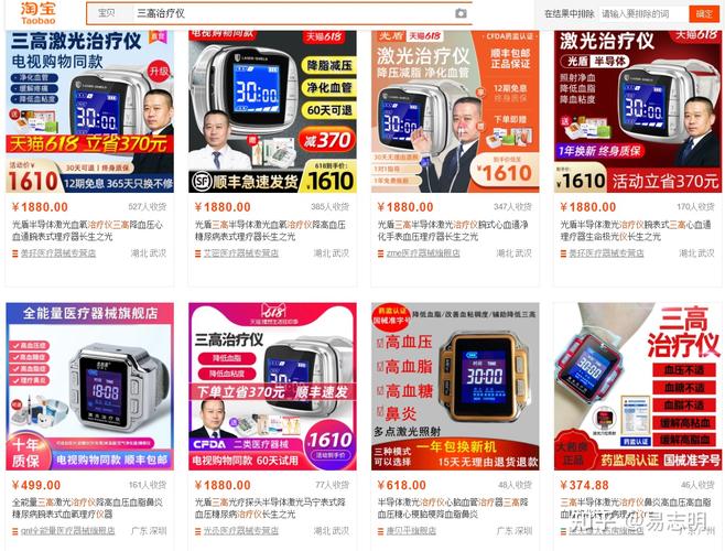淘宝上能买到哪些冷门却好用的器械? 互联通信 淘宝上能买到哪些冷门却好用的器械? 淘宝上能买到哪些冷门却好用的器械? 互联通信