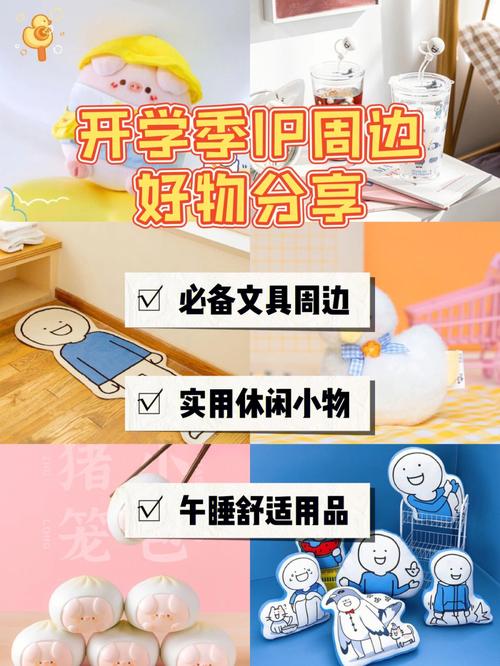 谁说品格数码就很贵?学生党用过都说好!8款开学季数码好物推荐 智能科技 谁说品格数码就很贵?学生党用过都说好!8款开学季数码好物推荐 谁说品格数码就很贵?学生党用过都说好!8款开学季数码好物推荐 智能科技