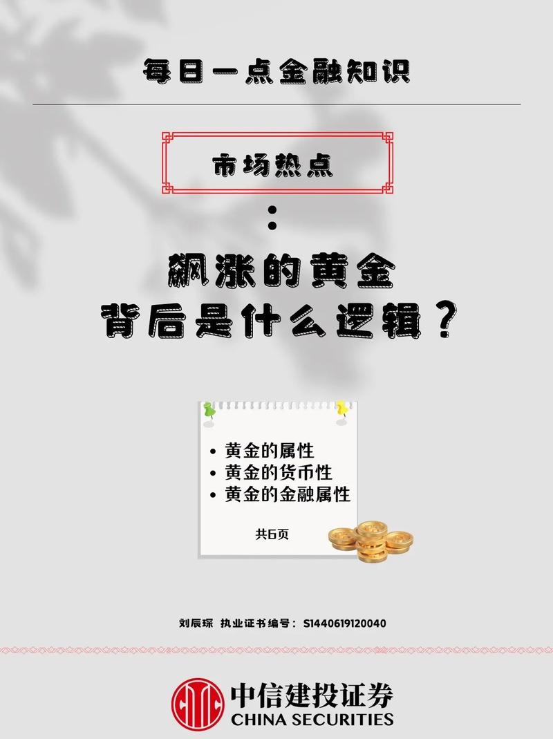 您碰着过“电子黄金投资”吗?留心已有上万人受愚 人工智能 您碰着过“电子黄金投资”吗?留心已有上万人受愚 您碰着过“电子黄金投资”吗?留心已有上万人受愚 人工智能