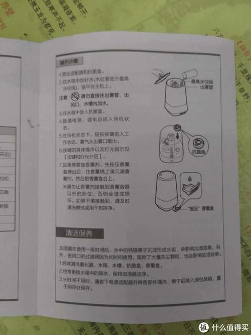 加湿器这样用比雾霾还严重!你可能需要一份加湿器精确运用指南 智能科技 加湿器这样用比雾霾还严重!你可能需要一份加湿器精确运用指南 加湿器这样用比雾霾还严重!你可能需要一份加湿器精确运用指南 智能科技
