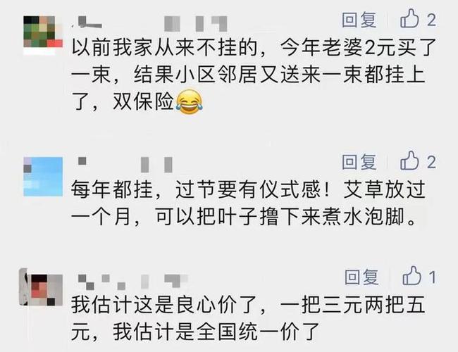 身价暴涨很多上海人比来抢着买!私人订制300元一束?网友:被爸妈嘲笑 智能家居 身价暴涨很多上海人比来抢着买!私人订制300元一束?网友:被爸妈嘲笑 身价暴涨很多上海人比来抢着买!私人订制300元一束?网友:被爸妈嘲笑 智能家居