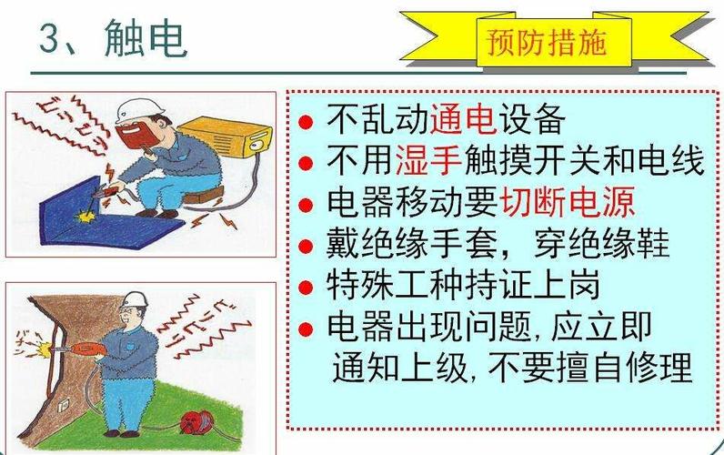 静电缠身损害大年夜 这份“防电”指南请收好 智能家居 静电缠身损害大年夜 这份“防电”指南请收好 静电缠身损害大年夜 这份“防电”指南请收好 智能家居