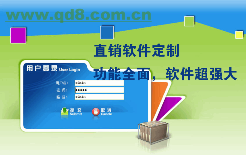 直销系统定制开拓公司 北京直销系统软件开拓公司 智能科技 直销系统定制开拓公司 北京直销系统软件开拓公司 直销系统定制开拓公司 北京直销系统软件开拓公司 智能科技