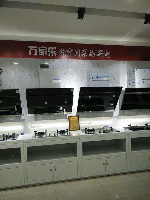 江阴大年夜润发M会员店线上开业!最快1小时送到家 智能家居 江阴大年夜润发M会员店线上开业!最快1小时送到家 江阴大年夜润发M会员店线上开业!最快1小时送到家 智能家居