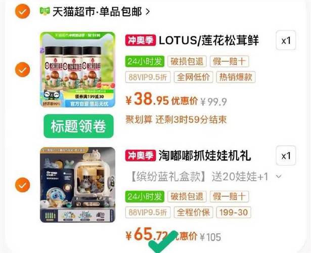 江苏淮安须眉在某平台花3700元下单了一个娃娃到货两天之 人工智能 江苏淮安须眉在某平台花3700元下单了一个娃娃到货两天之 江苏淮安须眉在某平台花3700元下单了一个娃娃到货两天之 人工智能