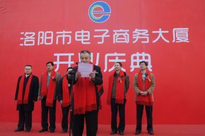 泰宏集团旗下豫之霖商贸与河南酒家久电子商务签约典礼圆满举行 智能科技 泰宏集团旗下豫之霖商贸与河南酒家久电子商务签约典礼圆满举行 泰宏集团旗下豫之霖商贸与河南酒家久电子商务签约典礼圆满举行 智能科技