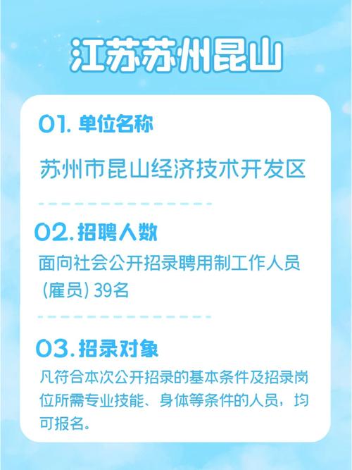 姑苏招聘 | 埃比电子传感器(姑苏)公司招聘(福利丰硕) 智能科技 姑苏招聘 | 埃比电子传感器(姑苏)公司招聘(福利丰硕) 姑苏招聘 | 埃比电子传感器(姑苏)公司招聘(福利丰硕) 智能科技