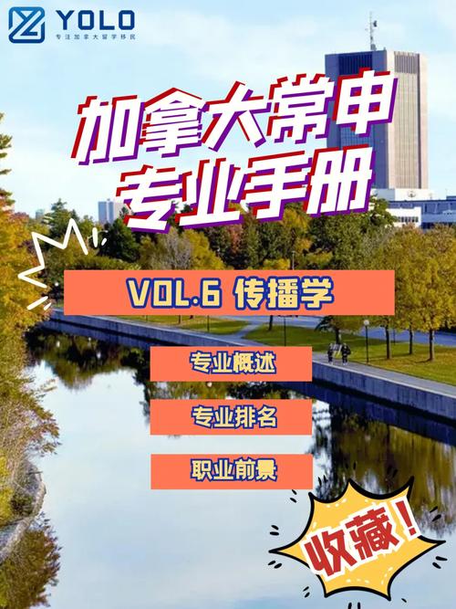 加拿大年夜大年夜学电子专业排名 人工智能 加拿大年夜大年夜学电子专业排名 加拿大年夜大年夜学电子专业排名 人工智能