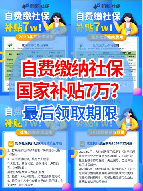 减免延缴 倾情资助中小企业 人工智能 减免延缴 倾情资助中小企业 减免延缴 倾情资助中小企业 人工智能