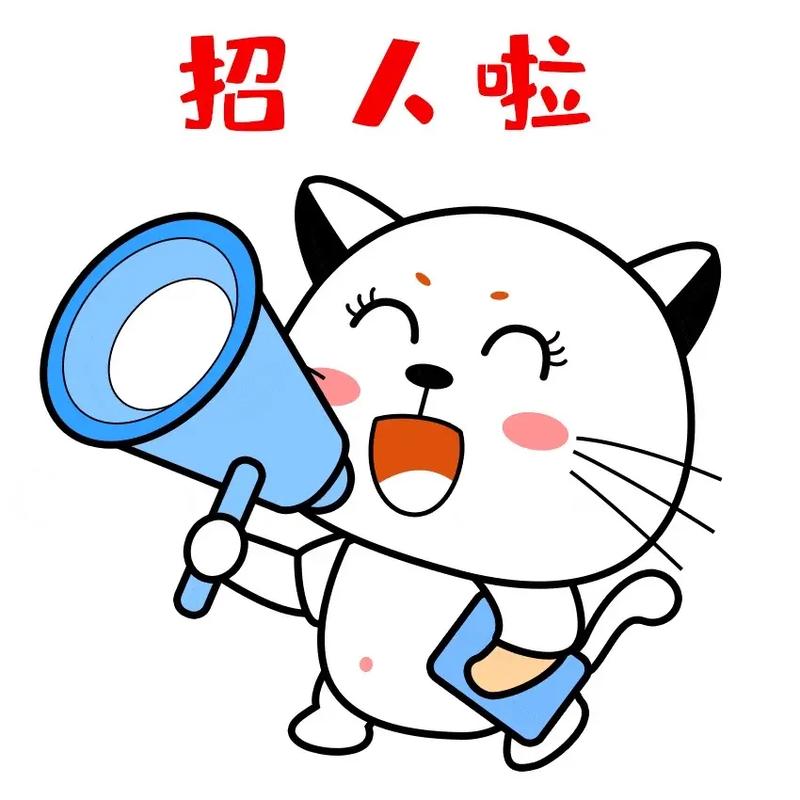 招人啦!瑞金招聘1900多人 智能科技 招人啦!瑞金招聘1900多人 招人啦!瑞金招聘1900多人 智能科技