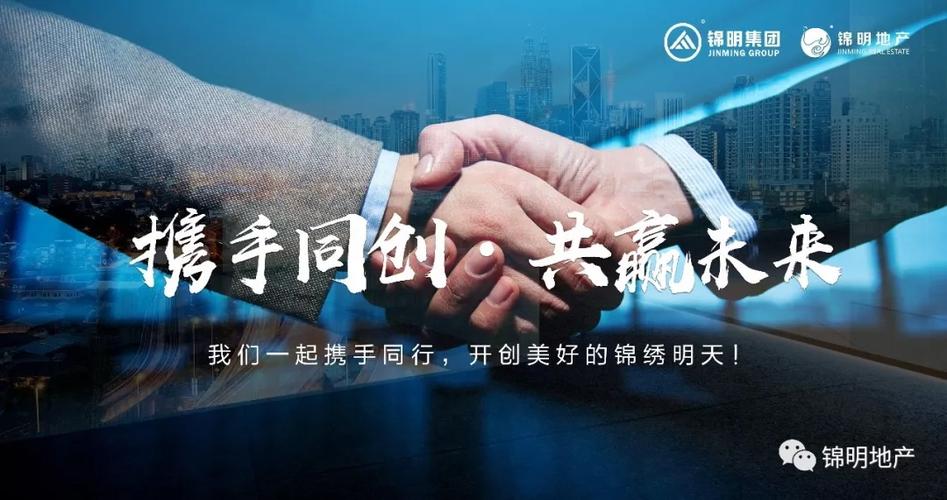 惠州市惠阳区电子商务协会谈务合作筹划 联袂共赢同创未来 互联通信 惠州市惠阳区电子商务协会谈务合作筹划 联袂共赢同创未来 惠州市惠阳区电子商务协会谈务合作筹划 联袂共赢同创未来 互联通信