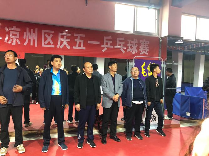 [图文直播]响水县“毛铺杯”兵乓球比赛暨响水县乒协年会 [图文直播]响水县“毛铺杯”兵乓球比赛暨响水县乒协年会 人工智能