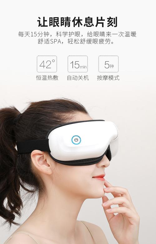 泽佳:耐久运用眼部按摩仪有没有副浸染 智能家居 泽佳:耐久运用眼部按摩仪有没有副浸染 泽佳:耐久运用眼部按摩仪有没有副浸染 智能家居