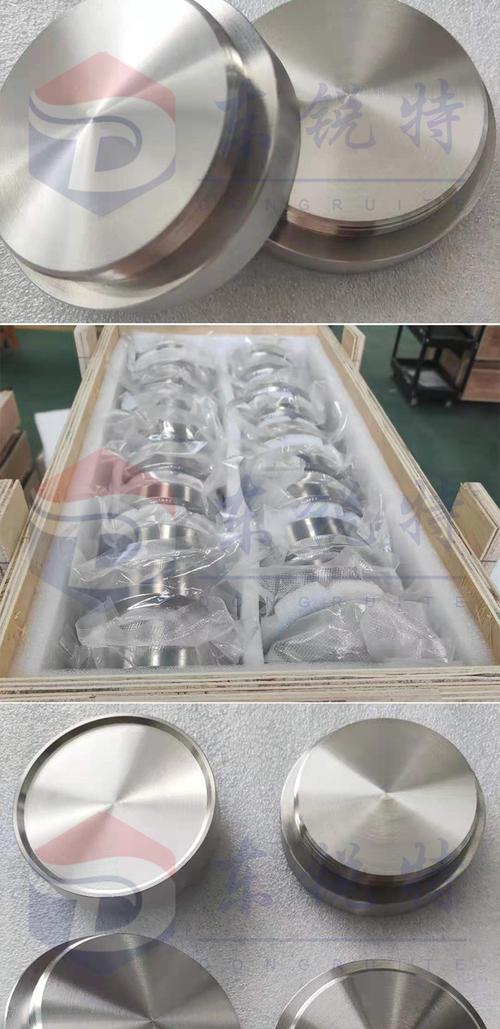 江丰电子申请异形靶材加工的赞助夹具及其制备方法专利使得赞助夹具固定异形靶材时能够担保产品的平面度与齐心度知足要求 智能科技 江丰电子申请异形靶材加工的赞助夹具及其制备方法专利使得赞助夹具固定异形靶材时能够担保产品的平面度与齐心度知足要求 江丰电子申请异形靶材加工的赞助夹具及其制备方法专利使得赞助夹具固定异形靶材时能够担保产品的平面度与齐心度知足要求 智能科技