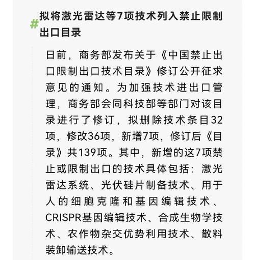 考验检疫:进口电子产品中有害物质含量有新规 互联通信 考验检疫:进口电子产品中有害物质含量有新规 考验检疫:进口电子产品中有害物质含量有新规 互联通信