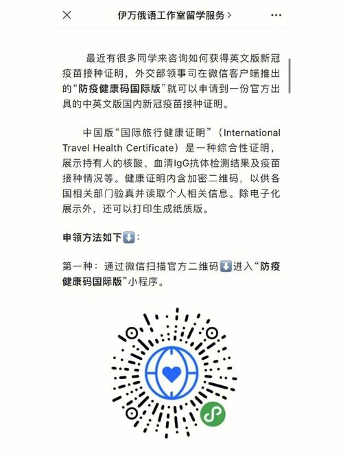 镇江健康码申领流程及常见问题解答 智能科技 镇江健康码申领流程及常见问题解答 镇江健康码申领流程及常见问题解答 智能科技