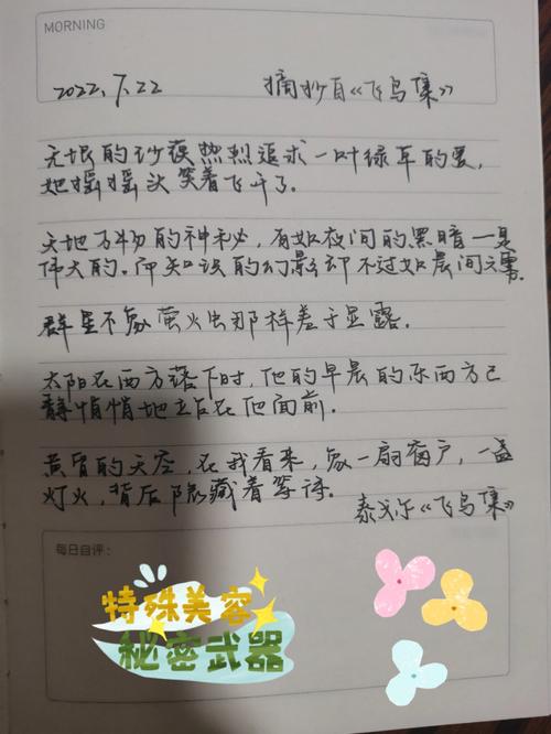 比来总梦见写字读书醒来大年夜都记不住内容不知你有无类似经历? 智能家居 比来总梦见写字读书醒来大年夜都记不住内容不知你有无类似经历? 比来总梦见写字读书醒来大年夜都记不住内容不知你有无类似经历? 智能家居