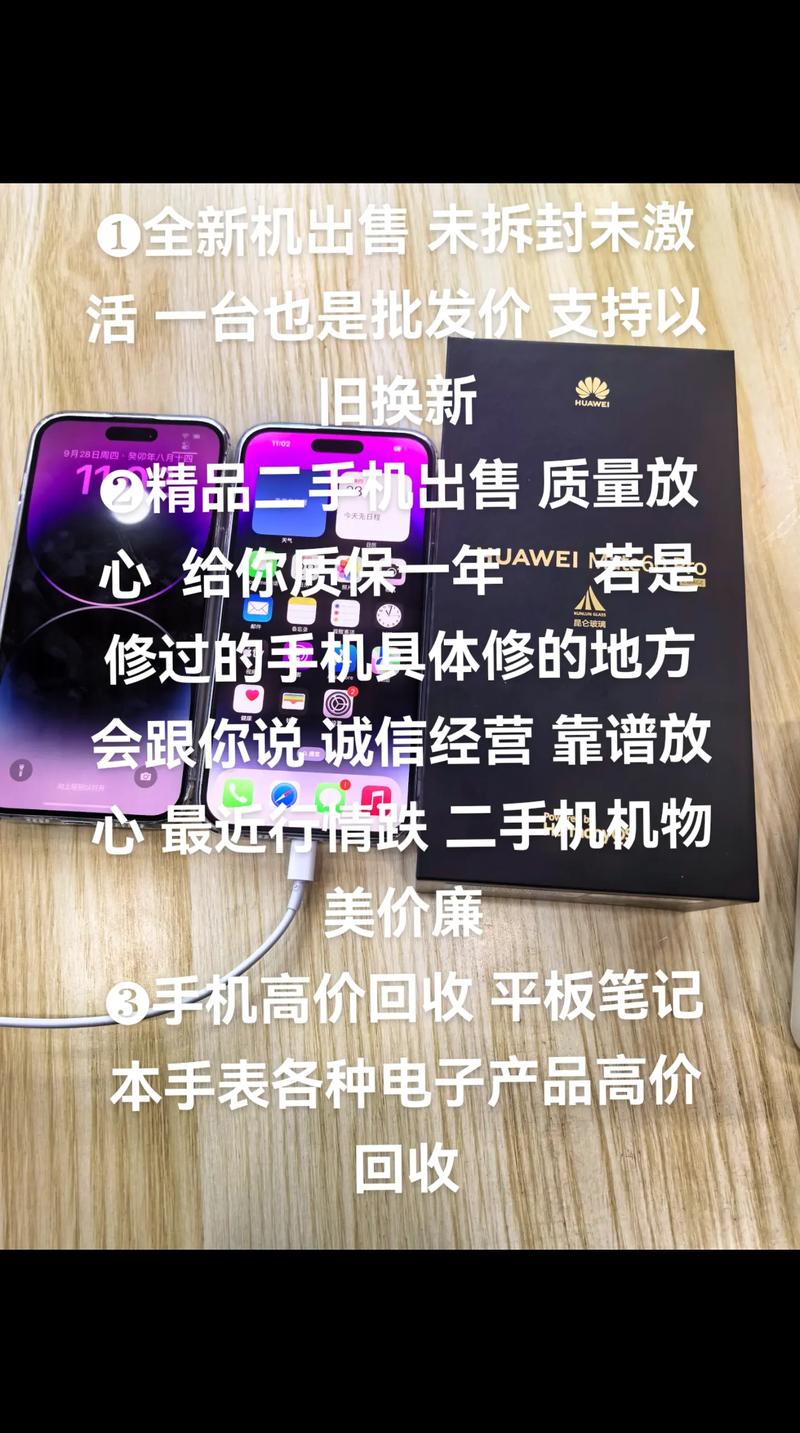 姑苏哪里批发手机便宜?姑苏手机置换哪里靠谱?靠谱商家 互联通信 姑苏哪里批发手机便宜?姑苏手机置换哪里靠谱?靠谱商家 姑苏哪里批发手机便宜?姑苏手机置换哪里靠谱?靠谱商家 互联通信