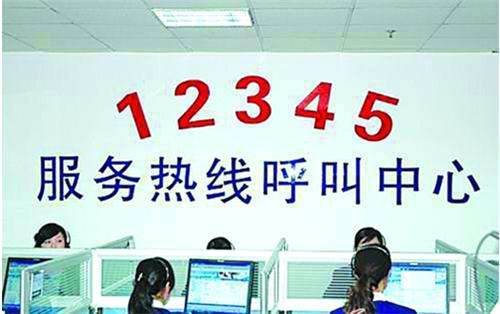 208名!@广州企业12345热线专属做事官已上线 互联通信 208名!@广州企业12345热线专属做事官已上线 208名!@广州企业12345热线专属做事官已上线 互联通信