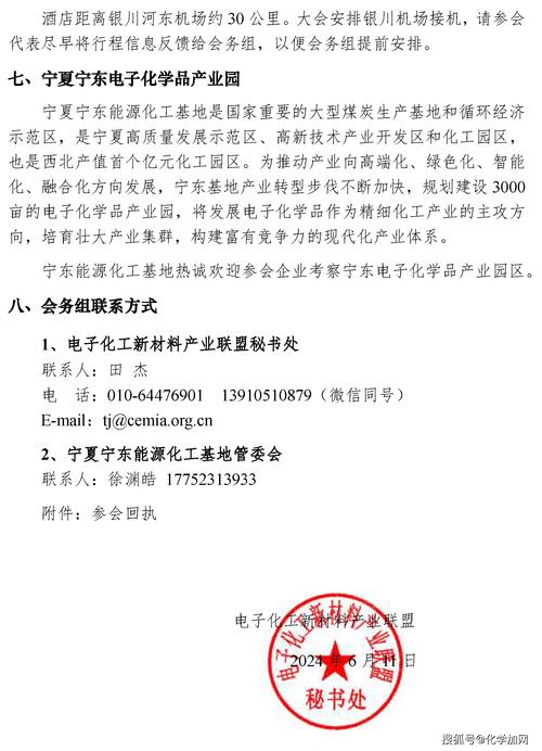 拜别高额担保金 宁东电子投标保函营业正式上线 人工智能 拜别高额担保金 宁东电子投标保函营业正式上线 拜别高额担保金 宁东电子投标保函营业正式上线 人工智能
