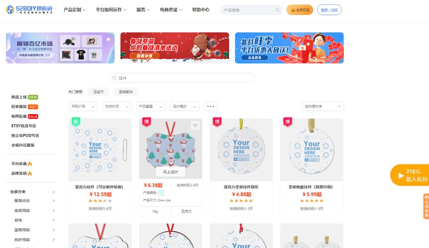 POD跨境卖家需知之定制产品若何定价 人工智能 POD跨境卖家需知之定制产品若何定价 POD跨境卖家需知之定制产品若何定价 人工智能