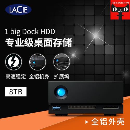 LaCie 宣告全球最快速桌面存储和全线 Thunderbolt 3 端口产品 人工智能 LaCie 宣告全球最快速桌面存储和全线 Thunderbolt 3 端口产品 LaCie 宣告全球最快速桌面存储和全线 Thunderbolt 3 端口产品 人工智能