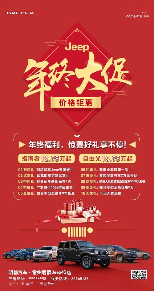 奖补、送礼、发消费券……河北开展网购狂欢节等“十大年夜活动”促消费 智能家居 奖补、送礼、发消费券……河北开展网购狂欢节等“十大年夜活动”促消费 奖补、送礼、发消费券……河北开展网购狂欢节等“十大年夜活动”促消费 智能家居