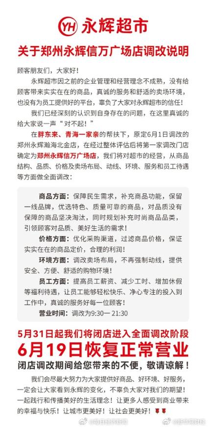 月薪最高17000元!闵行这些公司招人啦~ 智能家居 月薪最高17000元!闵行这些公司招人啦~ 月薪最高17000元!闵行这些公司招人啦~ 智能家居