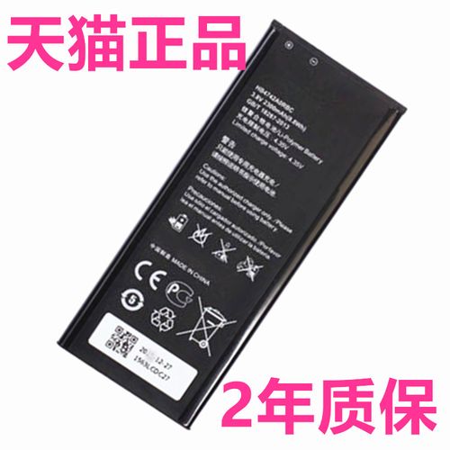 手机实拍手机电池原装正品的大年夜字标识已很少见了多图! 互联通信 手机实拍手机电池原装正品的大年夜字标识已很少见了多图! 手机实拍手机电池原装正品的大年夜字标识已很少见了多图! 互联通信