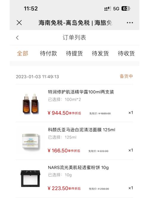 最强免税清单来袭手机电脑等45大年夜类都能在海南免税店买到 智能科技 最强免税清单来袭手机电脑等45大年夜类都能在海南免税店买到 最强免税清单来袭手机电脑等45大年夜类都能在海南免税店买到 智能科技