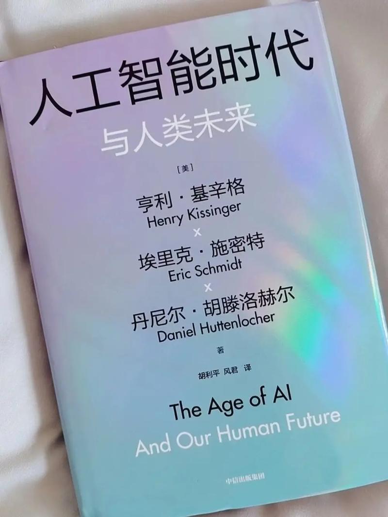 读创今日荐书 | 若何将人工智能与人类价值相结合? 人工智能 读创今日荐书 | 若何将人工智能与人类价值相结合? 读创今日荐书 | 若何将人工智能与人类价值相结合? 人工智能
