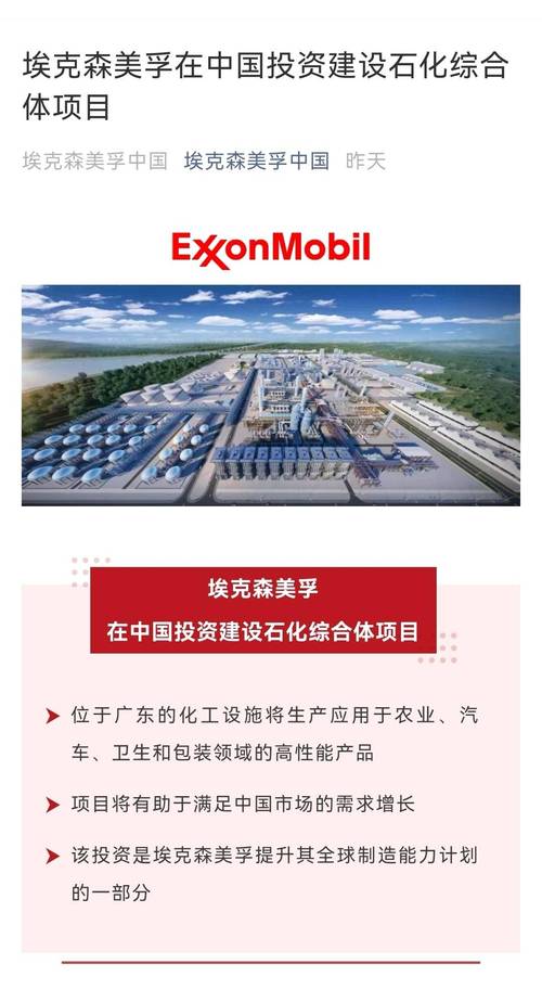 无锡惠山突发失火我国首条电子新材料产线投产埃克森美孚开建锂项目宁德时代申请专利 互联通信 无锡惠山突发失火我国首条电子新材料产线投产埃克森美孚开建锂项目宁德时代申请专利 无锡惠山突发失火我国首条电子新材料产线投产埃克森美孚开建锂项目宁德时代申请专利 互联通信
