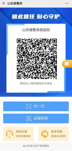 湖北进口冷链食物“码”上能追溯 产品也有“电子身份证”啦 智能科技 湖北进口冷链食物“码”上能追溯 产品也有“电子身份证”啦 湖北进口冷链食物“码”上能追溯 产品也有“电子身份证”啦 智能科技
