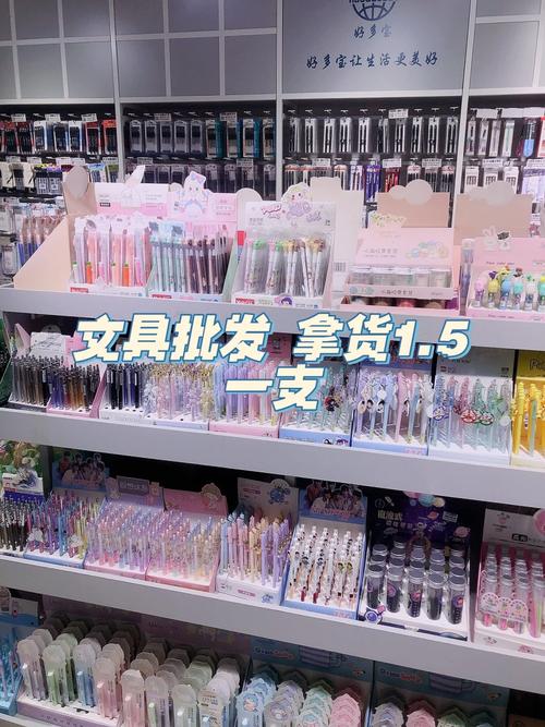福建文具批发市场现场比价看看比你们那里合适吗? 人工智能 福建文具批发市场现场比价看看比你们那里合适吗? 福建文具批发市场现场比价看看比你们那里合适吗? 人工智能