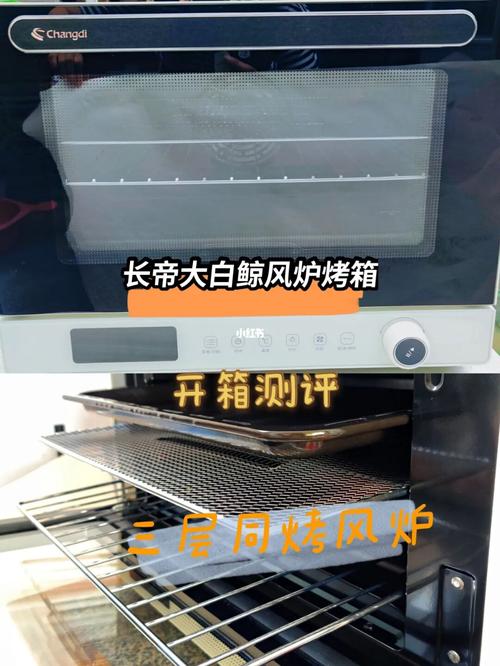热爱烘焙要买电烤箱?双11这样选保准不踩坑 人工智能 热爱烘焙要买电烤箱?双11这样选保准不踩坑 热爱烘焙要买电烤箱?双11这样选保准不踩坑 人工智能