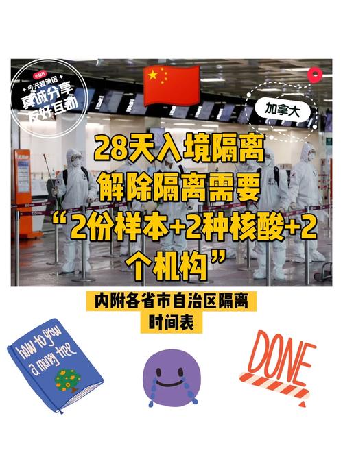 加拿公司推迟青岛工厂复工日期称产品不受冠状病毒影响 互联通信 加拿公司推迟青岛工厂复工日期称产品不受冠状病毒影响 加拿公司推迟青岛工厂复工日期称产品不受冠状病毒影响 互联通信