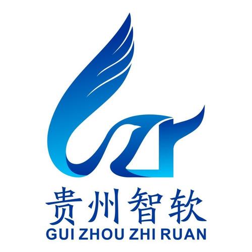 招聘|贵州智软科技(集团)有限公司 智能科技 招聘|贵州智软科技(集团)有限公司 招聘|贵州智软科技(集团)有限公司 智能科技